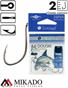 Крючки Mikado SENSUAL - AJI DOUSKI W/RING №  2 BN (с ушком) ( 10 шт.)
