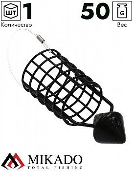 Кормушка Mikado круглая с вынесенным грузом 50гр., 25мм.х33мм.